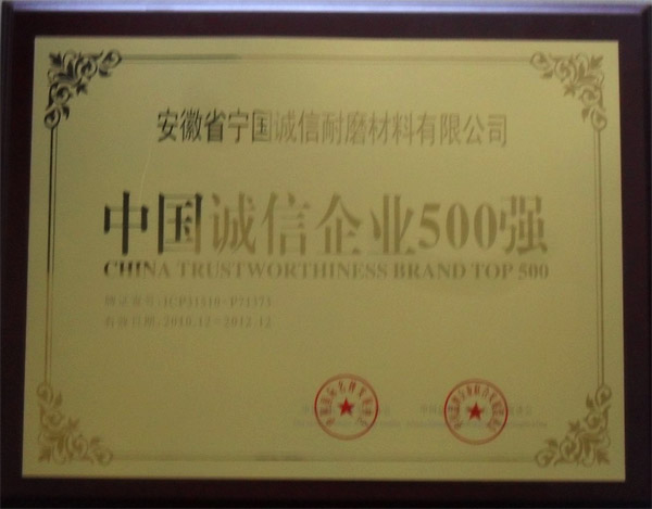 中国3118云顶集团企业500强