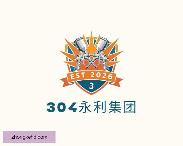 介绍304am永利集团